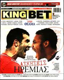 KING BET