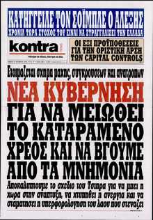 KONTRA NEWS