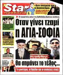 STAR PRESS  