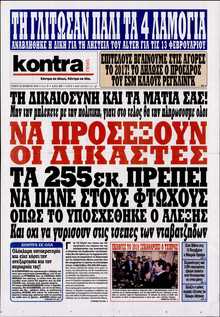 KONTRA NEWS