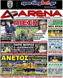 ARENA PRESS