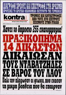 KONTRA NEWS