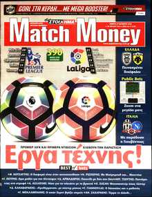 MATCH MONEY