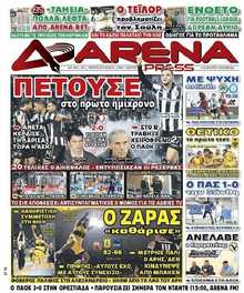 ARENA PRESS