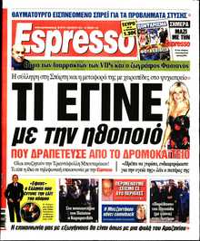 ESPRESSO