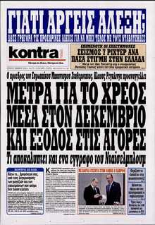 KONTRA NEWS