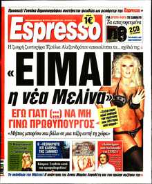 ESPRESSO