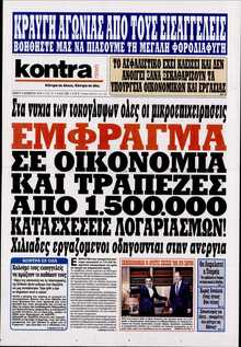 KONTRA NEWS
