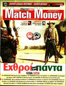 MATCH MONEY