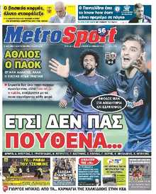 METROSPORT