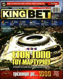 KING BET