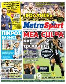 METROSPORT