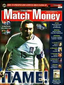 MATCH MONEY