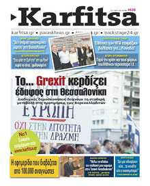 KARFITSA