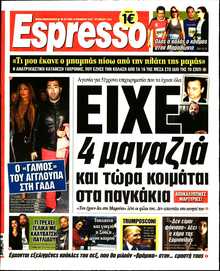 ESPRESSO