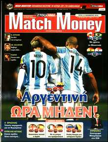 MATCH MONEY
