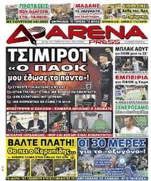 ARENA PRESS