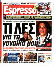 ESPRESSO