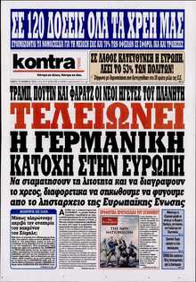 KONTRA NEWS