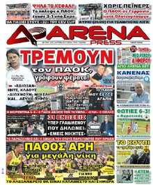 ARENA PRESS