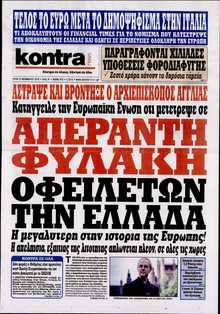 KONTRA NEWS
