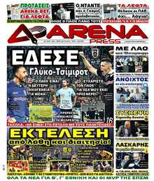 ARENA PRESS