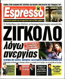 ESPRESSO