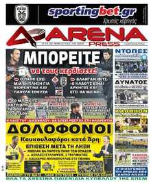 ARENA PRESS