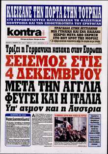 KONTRA NEWS