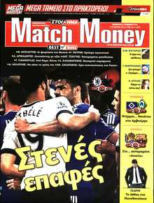 MATCH MONEY