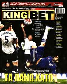 KING BET