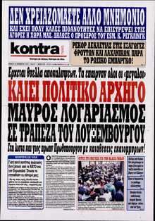 KONTRA NEWS