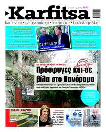 KARFITSA