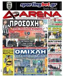 ARENA PRESS