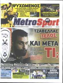 METROSPORT