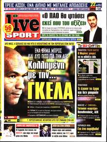 LIVE SPORT ΚΥΡΙΑΚΗΣ