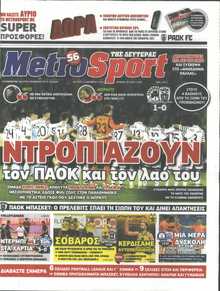 METROSPORT