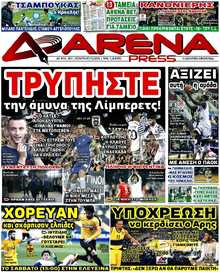 ARENA PRESS