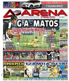 ARENA PRESS