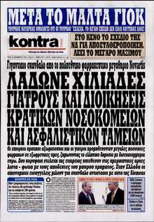 KONTRA NEWS