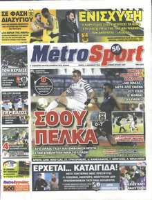 METROSPORT