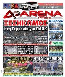 ARENA PRESS