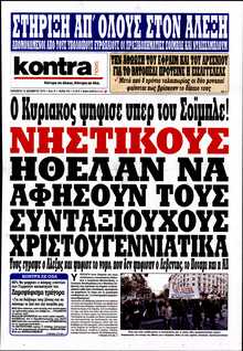 KONTRA NEWS