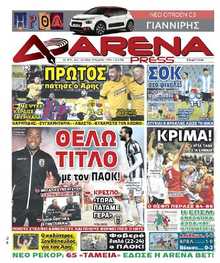 ARENA PRESS