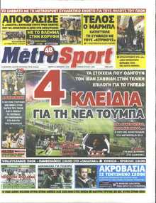 METROSPORT