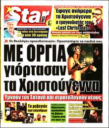 STAR PRESS  