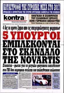 KONTRA NEWS