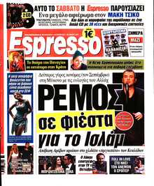 ESPRESSO