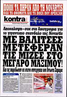 KONTRA NEWS