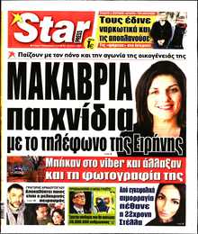 STAR PRESS  